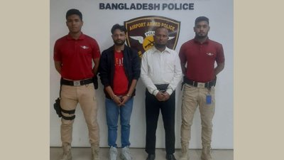 ফখরুদ্দিন ও বিমান বাংলাদেশ এয়ারলাইন্সের ট্রাফিক হেলপার শওকত আলী