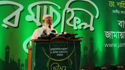 বক্তব্য দিচ্ছেন জামায়াতে ইসলামীর আমির ডা. শফিকুর রহমান