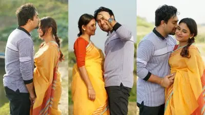 জোভান ও তটিনী