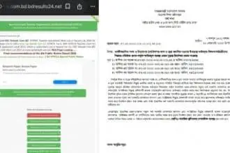 জাল ওয়েবসাইটের স্ক্রিনশট। (বামে) অভিযুক্তদের বিরুদ্ধে আইনানুগ ব্যবস্থা নেওয়ার চিঠি